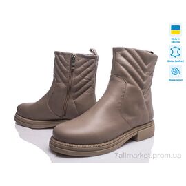 Черевики жіночі стильні Зима Paradize 0978-3645 капучино зима (8 пар р.36-41) "Prime-Opt" недорого оптом від прямого постачальника