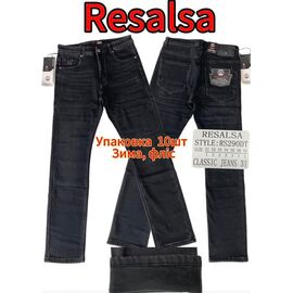 Джинси чоловічі 290 d.grey р.31-40 "God Baron" недорого оптом від прямого постачальника