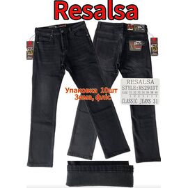 Джинси чоловічі 291 d.grey р.31-40 "God Baron" недорого оптом від прямого постачальника