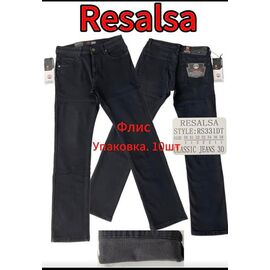 Джинси чоловічі 331 black р.30-38 "God Baron" недорого оптом від прямого постачальника