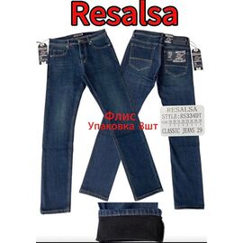 Джинси чоловічі 334 blue р.29-38 "God Baron" недорого оптом від прямого постачальника