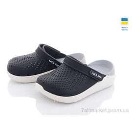 Фотография Кроксы детские летние Лето 5017-251 (6 пар р.24-29) "Luck Line" недорого оптом от прямого поставщика