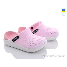 Фотография Кроксы детские летние Лето 5017-246 (6 пар р.24-29) "Luck Line" недорого оптом от прямого поставщика