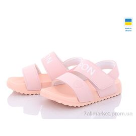 Босоніжки дитячі літні Літо 2201-7 (12 пар р.30-35) "Luck Line" недорого оптом від прямого постачальника