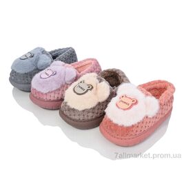 Фотография Тапки детские домашние зима S176 mix (12 пар р.30-35) "Family" недорого оптом от прямого поставщика