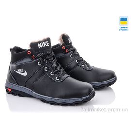 Фотография Ботинки детские удобные зима Cardinal БП5 кз.сп. (10 пар р.34-39) "Lvovbaza" недорого оптом от прямого поставщика