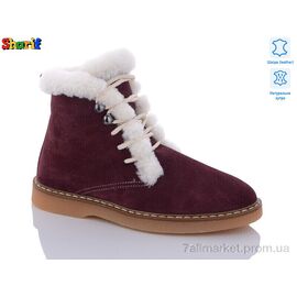 Черевики жіночі стильні Зима H9133849 (5 пар р.36-39) "Sharif" недорого оптом від прямого постачальника