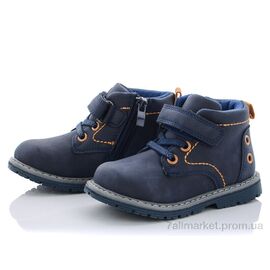Черевики дитячі зручні Весна/осінь Q112-1 (8 пар р.22-27) "С.Луч" недорого оптом від прямого постачальника