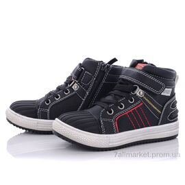 Черевики дитячі зручні Весна/осінь Q273-2 (8 пар р.27-32) "С.Луч" недорого оптом від прямого постачальника