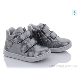 Фотография Ботинки детские удобные Весна/осень Q119-2 (8 пар р.21-26) "С.Луч" недорого оптом от прямого поставщика