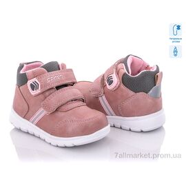 Черевики дитячі зручні Весна/осінь Q139-4 (8 пар р.21-26) "С.Луч" недорого оптом від прямого постачальника