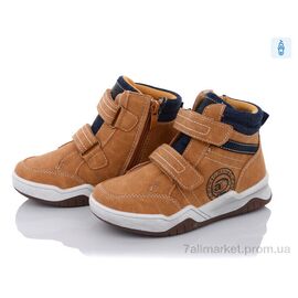 Черевики дитячі зручні Весна/осінь Q2230-3 (8 пар р.27-32) "С.Луч" недорого оптом від прямого постачальника