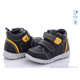 Черевики дитячі зручні Весна/осінь Q147-2 (8 пар р.21-26) "С.Луч" недорого оптом від прямого постачальника