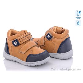 Черевики дитячі зручні Весна/осінь Q147-3 (8 пар р.21-26) "С.Луч" недорого оптом від прямого постачальника