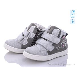 Черевики дитячі зручні Весна/осінь Q141-1 (8 пар р.22-27) "С.Луч" недорого оптом від прямого постачальника