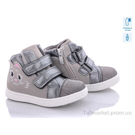 Черевики дитячі зручні Весна/осінь Q141-2 (8 пар р.22-27) "С.Луч" недорого оптом від прямого постачальника