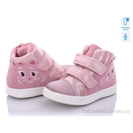 Черевики дитячі зручні Весна/осінь Q141-3 (8 пар р.22-27) "С.Луч" недорого оптом від прямого постачальника