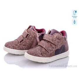 Черевики дитячі зручні Весна/осінь Q142-2 (8 пар р.22-27) "С.Луч" недорого оптом від прямого постачальника