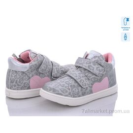 Черевики дитячі зручні Весна/осінь Q706-1 (8 пар р.27-32) "С.Луч" недорого оптом від прямого постачальника