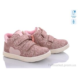 Черевики дитячі зручні Весна/осінь Q706-3 (8 пар р.27-32) "С.Луч" недорого оптом від прямого постачальника