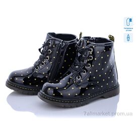 Черевики дитячі зручні Весна/осінь Q231-2 (8 пар р.27-32) "С.Луч" недорого оптом від прямого постачальника