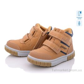 Фотография Ботинки детские удобные Весна/осень Q2233-3 (8 пар р.26-31) "С.Луч" недорого оптом от прямого поставщика