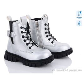 Черевики дитячі зручні Весна/осінь Q2237-4 (8 пар р.27-32) "С.Луч" недорого оптом від прямого постачальника