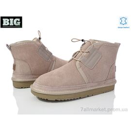 Уггі чоловічі утеплені Зима 3859-H5898-3 (6 пар р.41-45) "BIG" недорого оптом від прямого постачальника