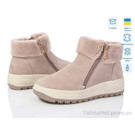 Черевики жіночі стильні Зима 1464 беж.з. (6 пар р.36-41) "V.Arimany" недорого оптом від прямого постачальника