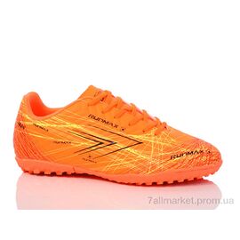 Футбольне взуття дитячі Весна/осінь B1692-2 (8 пар р.36-41) "RUNMAX" недорого оптом від прямого постачальника