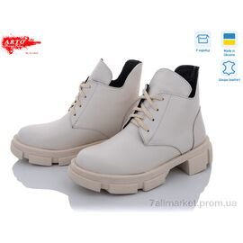 Фотография Ботинки женские стильные Весна/осень 6114-1 беж/ фл. (6 пар р.36-40) "ARTO" недорого оптом от прямого поставщика