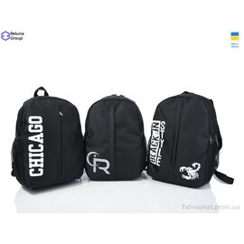 Рюкзак жіночий N11-2 mix 40*26*15 см, "Reluna Group" недорого оптом від прямого постачальника