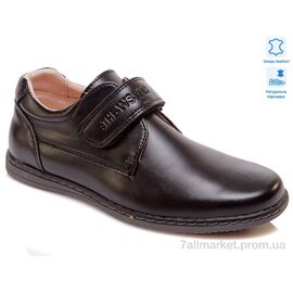 Туфлі дитячі зручні Весна/осінь Weestep W-R031554016 BK-WS (8 пар р.32-37) "Prime-Opt" недорого оптом від прямого постачальника