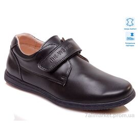 Туфлі дитячі зручні Весна/осінь Weestep W-R031554016 DB-WS (8 пар р.32-37) "Prime-Opt" недорого оптом від прямого постачальника