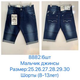 Дитячі шорти на хлопчика 8882 navy р.8-13 "JEANS KIDS" недорого оптом від прямого постачальника