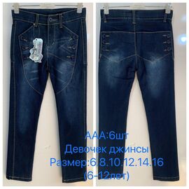 Джинси дитячі на дівчинку AAA blue р.6-12 "JEANS KIDS" недорого оптом від прямого постачальника
