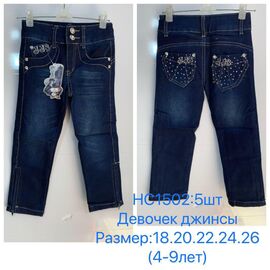 Джинси дитячі на дівчинку HC1502 blue р.4-9 "JEANS KIDS" недорого оптом від прямого постачальника