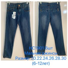 Джинси дитячі на хлопчика HC1901 blue р.6-12 "JEANS KIDS" недорого оптом від прямого постачальника