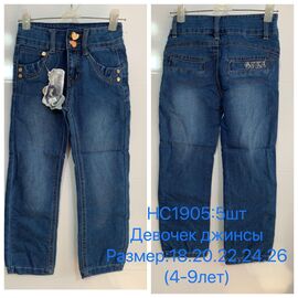 Джинси дитячі на дівчинку HC1905 blue р.4-9 "JEANS KIDS" недорого оптом від прямого постачальника