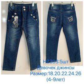 Джинси дитячі на дівчинку HZ303 blue р.4-9 "JEANS KIDS" недорого оптом від прямого постачальника