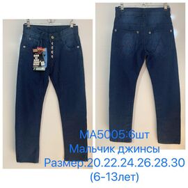 Джинси дитячі на хлопчика MA5005 blue р.6-12 "JEANS KIDS" недорого оптом від прямого постачальника