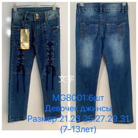 Джинси дитячі на дівчинку MG8001 blue р.7-13 "JEANS KIDS" недорого оптом від прямого постачальника