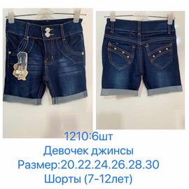 Дитячі шорти на дівчинку 1210 blue р.7-12 "JEANS KIDS" недорого оптом від прямого постачальника