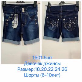 Дитячі шорти на дівчинку 1501 blue р.6-10 "JEANS KIDS" недорого оптом від прямого постачальника