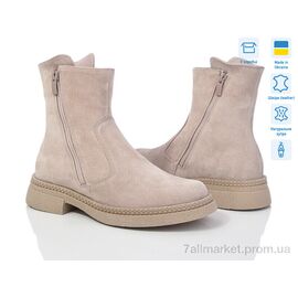 Черевики жіночі стильні Зима 1467 з.беж.ц. (6 пар р.36-41) "V.Arimany" недорого оптом від прямого постачальника
