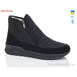 Черевики чоловічі стильні Зима 4336 (6 пар р.41-45) "QQ&Панда" недорого оптом від прямого постачальника