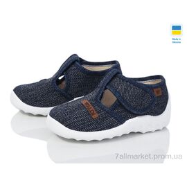 Тапки дитячі домашні Весна/осінь Рома 225-0 синій (7 пар р.21-27) "LiBang" недорого оптом від прямого постачальника