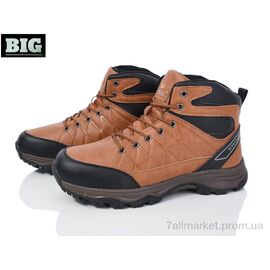 Черевики чоловічі стильні Зима 3873-A006-5 (8 пар р.41-46) "BIG" недорого оптом від прямого постачальника