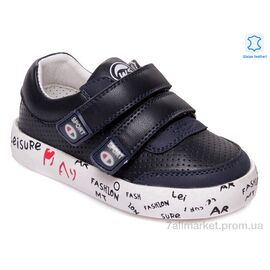 Кросівки дитячі модні Весна/осінь Weestep W-R913253151 DB-WS (8 пар р.21-26) "Prime-Opt" недорого оптом від прямого постачальника