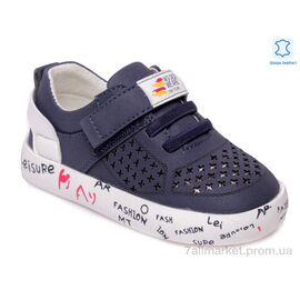 Фотография Кроссовки детские модные Весна/осень Weestep W-R913253152 DB-WS (8 пар р.21-26) "Prime-Opt" недорого оптом от прямого поставщика